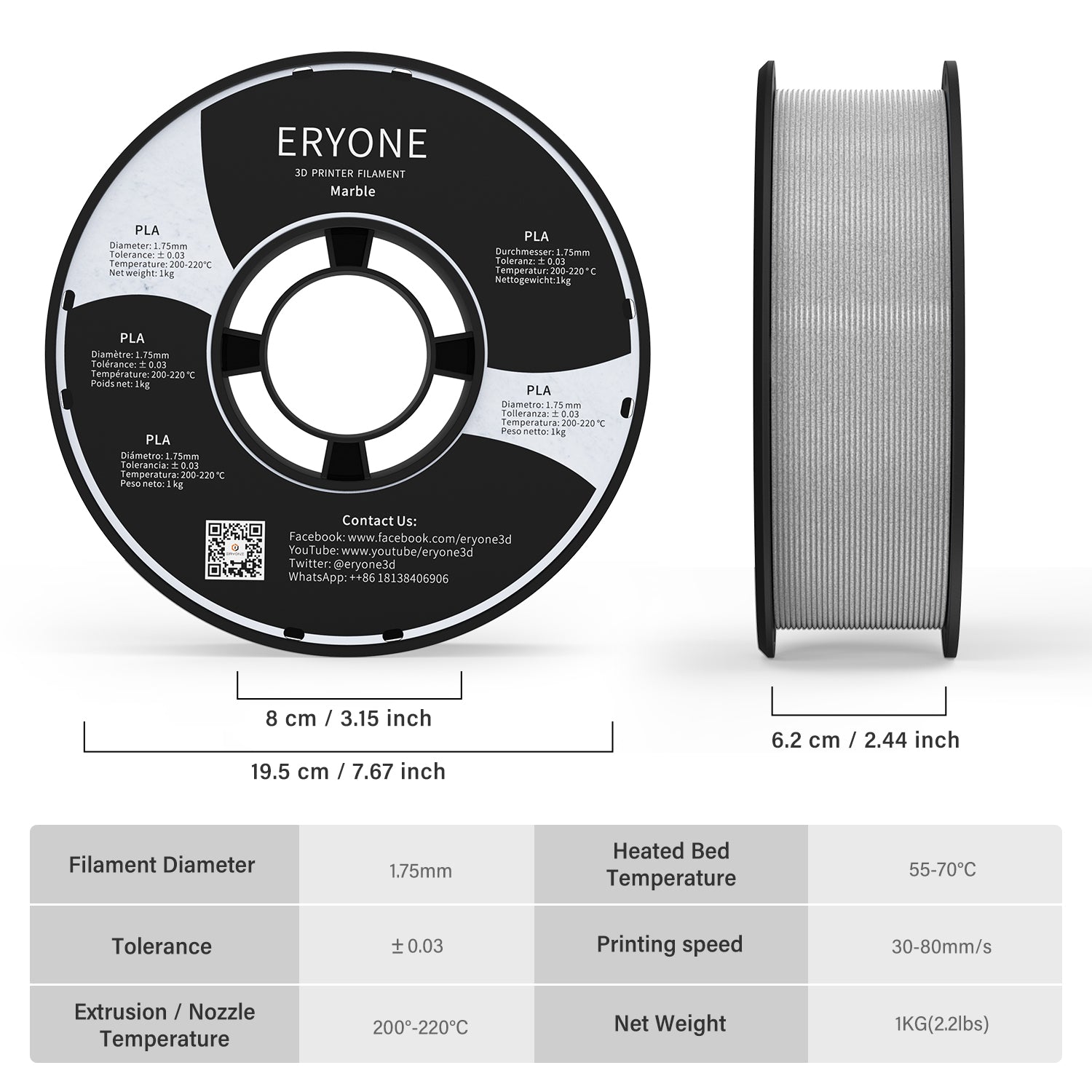 ERYONE Marble PLA Filament 1.75mm, 3D Printing Filament PLA for FDM 3D Printer/Pen, 1kg 1 Spool - eryone3d